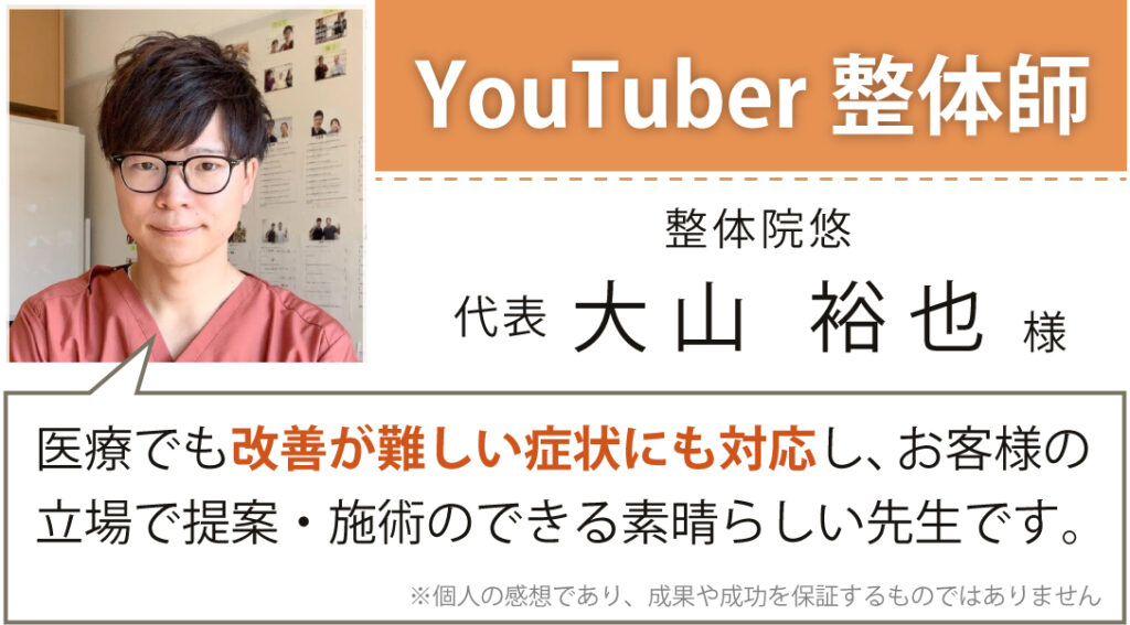 医師 医学博士・外科専門医 宮澤知行様