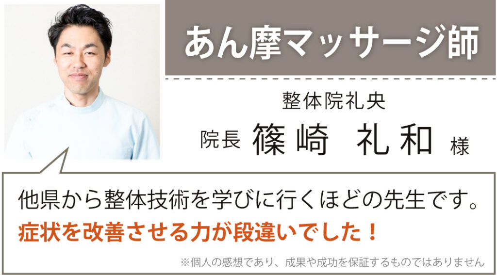 ピラティスインストラクター 松本 玲奈様