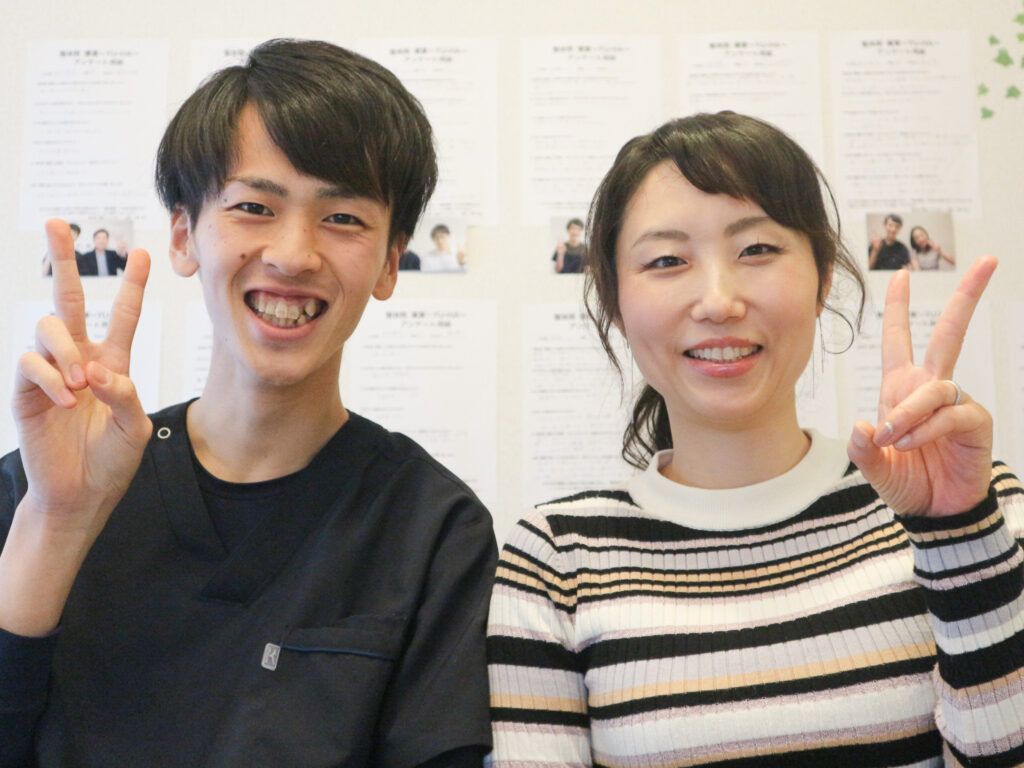 整体院 優葉のお客様